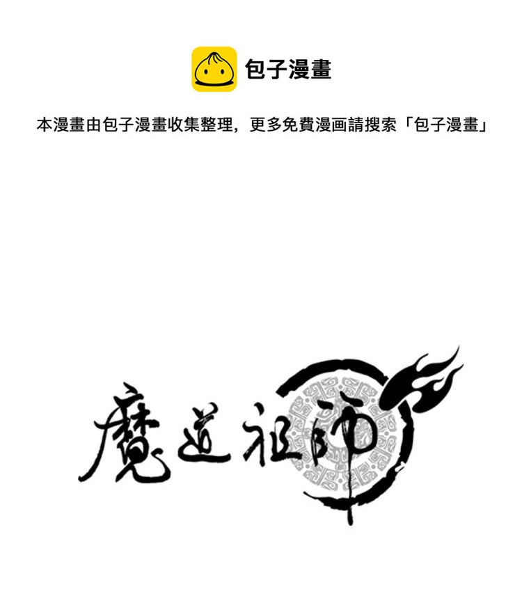 第203话 师姐的嫁衣0