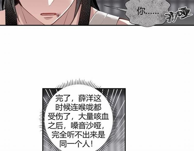 第89话 翻脸无情翻脸笑6