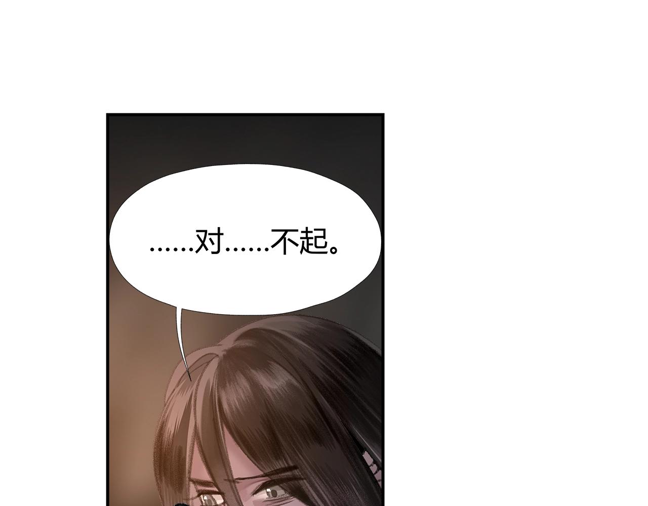 第206话 请罪18