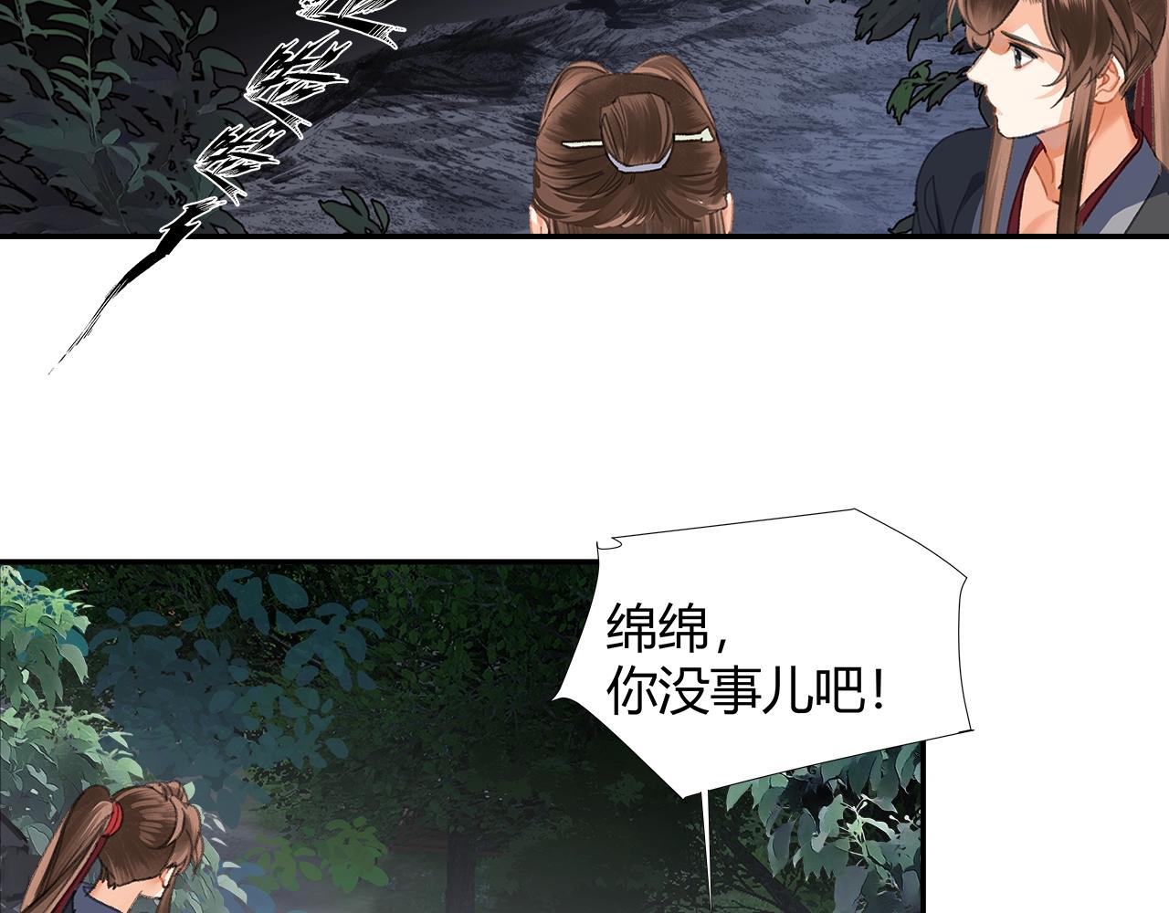第257话 再见故人45