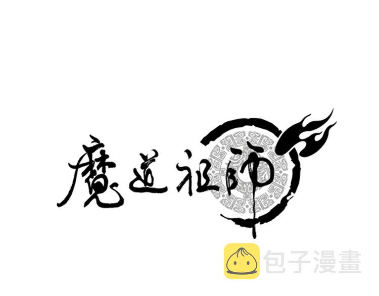 第40话 水行渊0