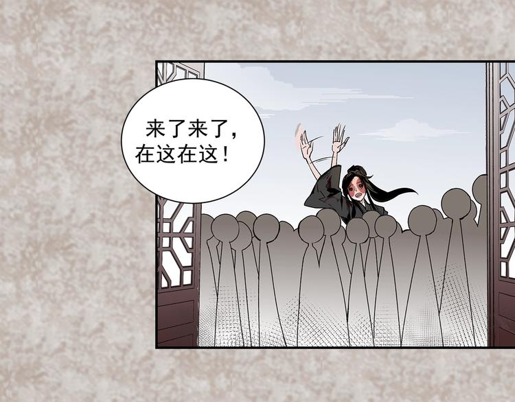第4话 姑苏蓝氏7