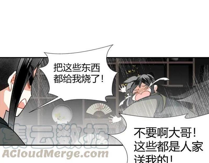 第140话 想说的话32
