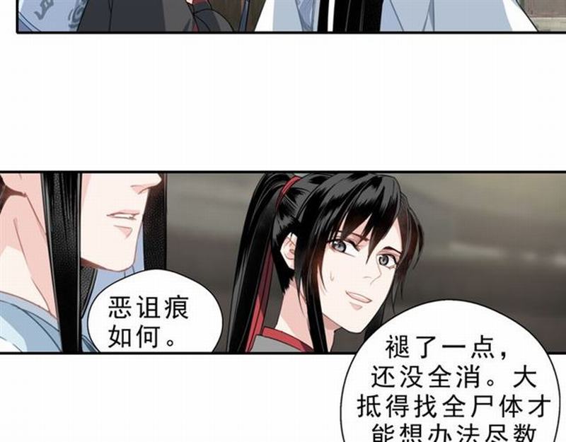 第59话 栎阳城15