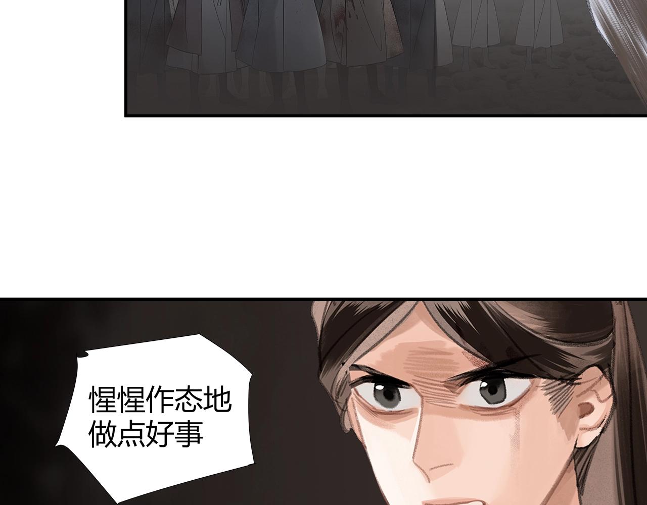 第215话 恨意17