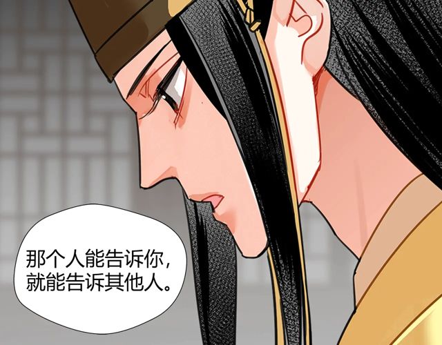 第132话 密室4