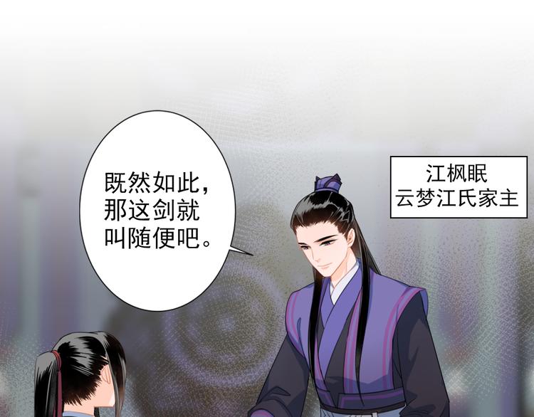 第39话 引诱10