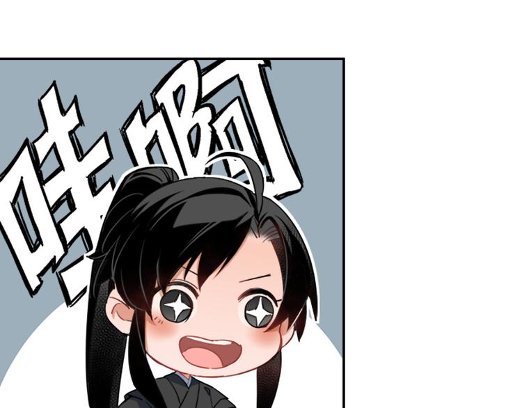 第45话 冥室钟声4