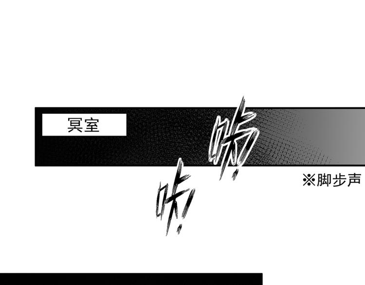 第46话 笛琴同奏13