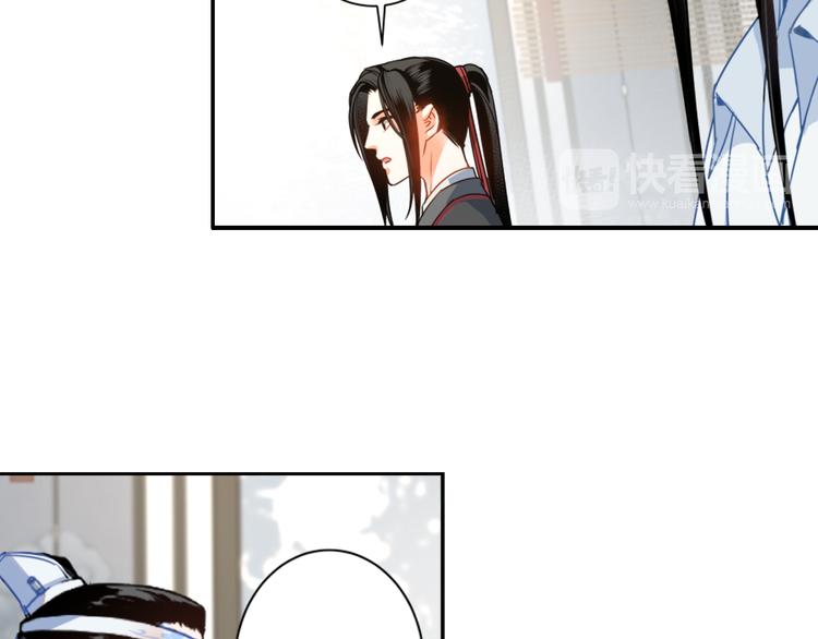 第33话 第四个方法20