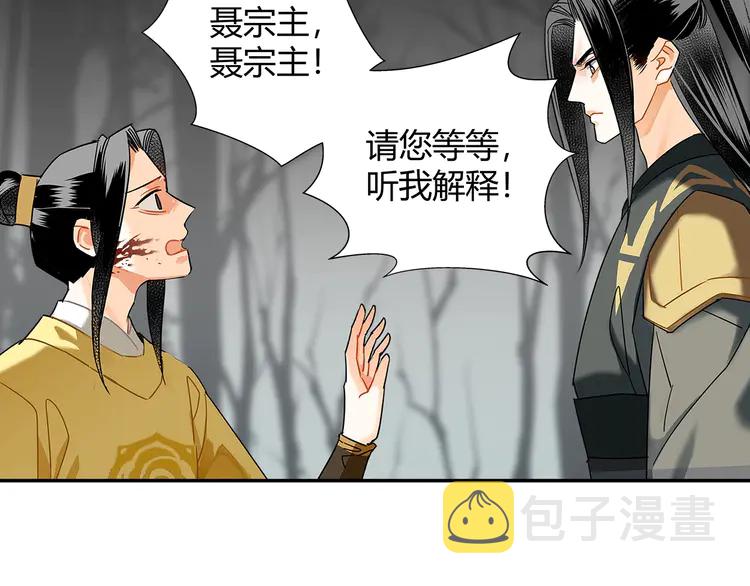 第135话 端倪35