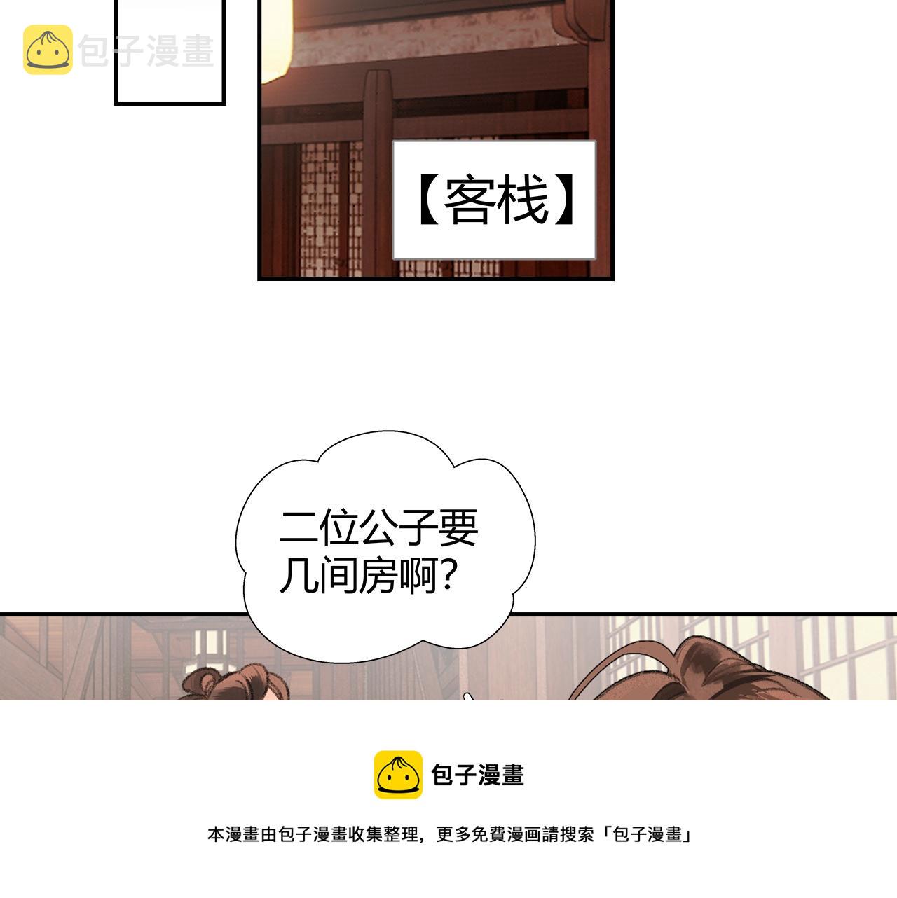 第226话 住一间房12