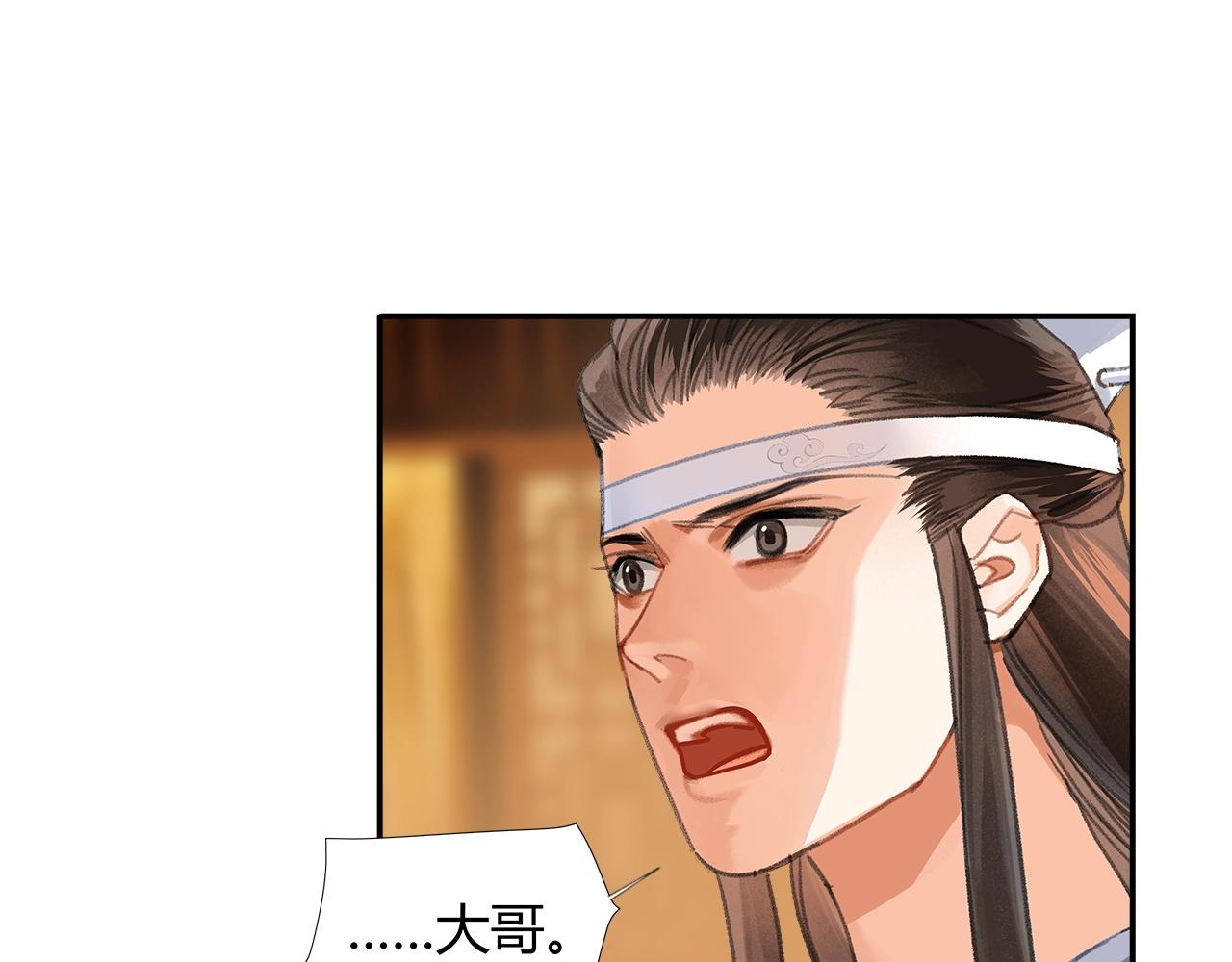 第248话失控的怨气5