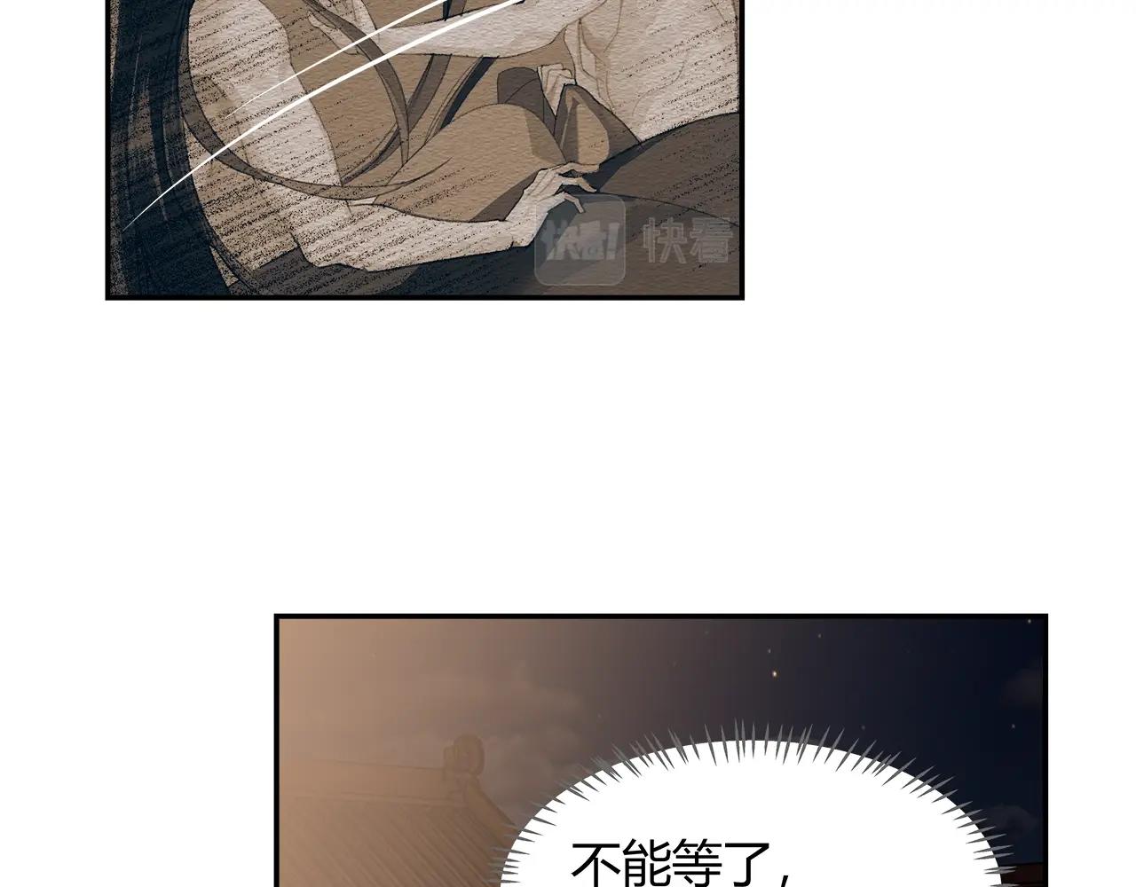 第236话他的心意51
