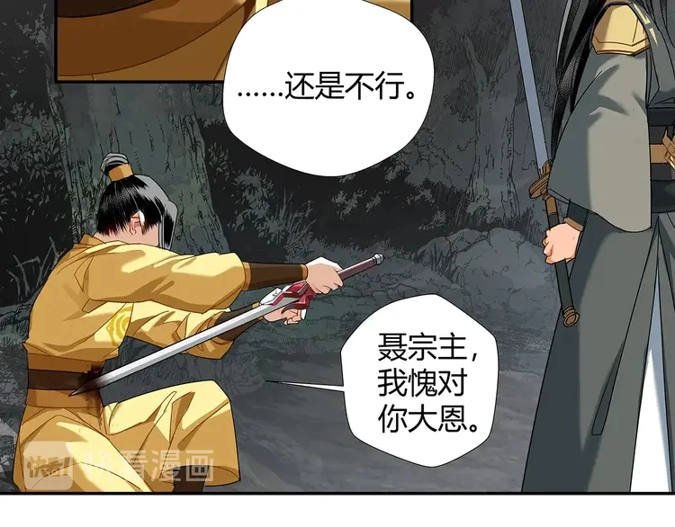 第136话 逼不得已13