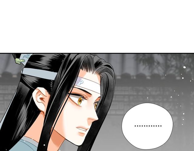 第129话 金光瑶的秘闻13