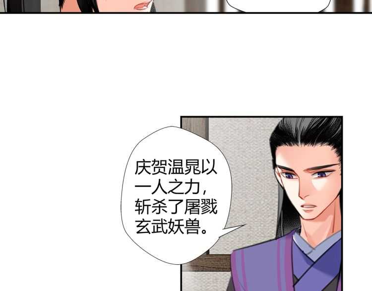 第160话 明知不可而为之15