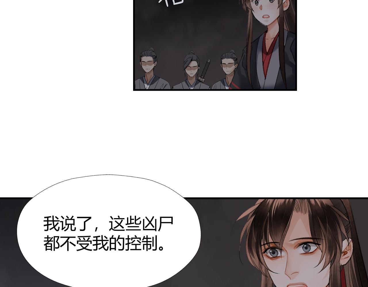第209话 围剿14