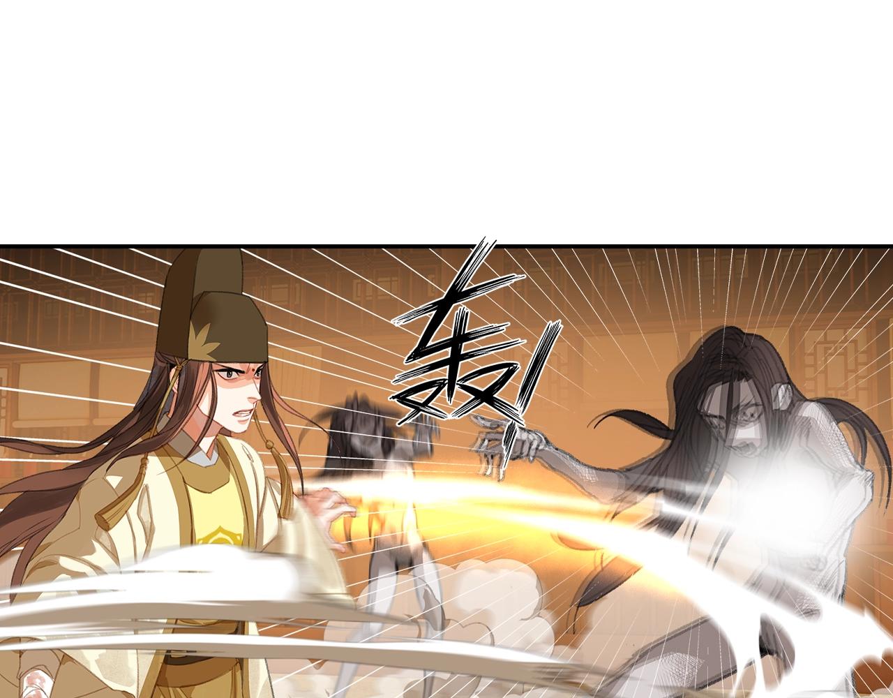 第245话一场大火3