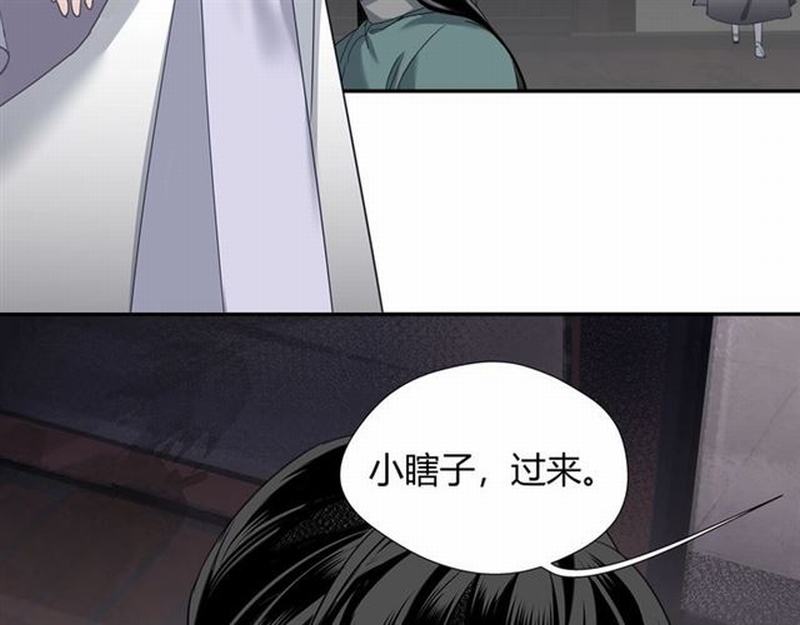 第89话 翻脸无情翻脸笑43