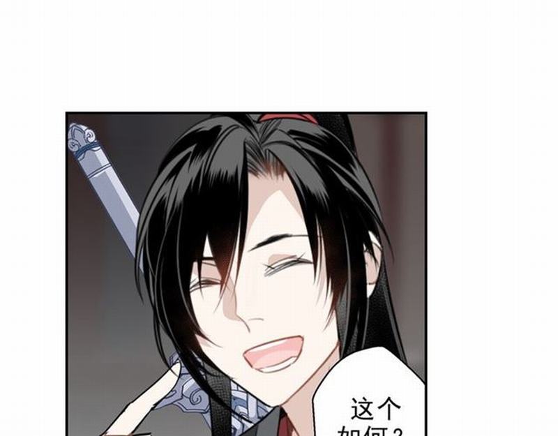 第67话 蓝忘机你喜欢过谁吗？19