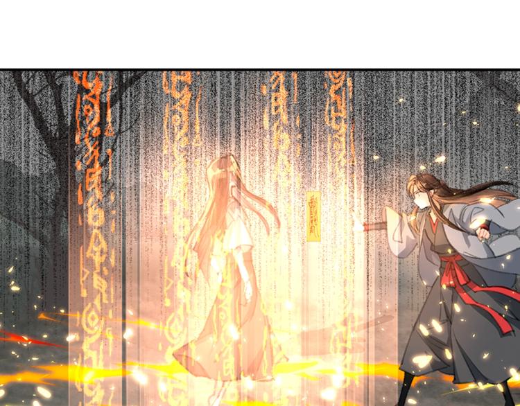 第200话 鬼将军30