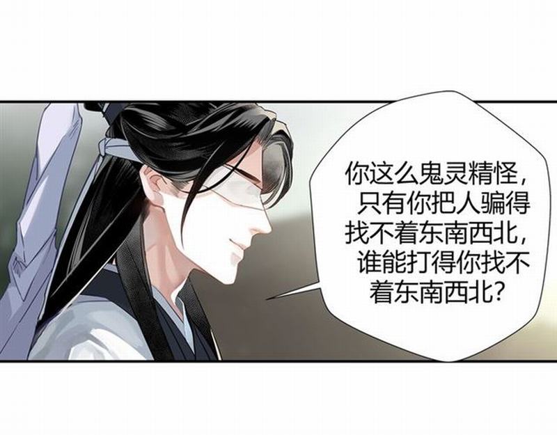 第88话 冤孽重逢10