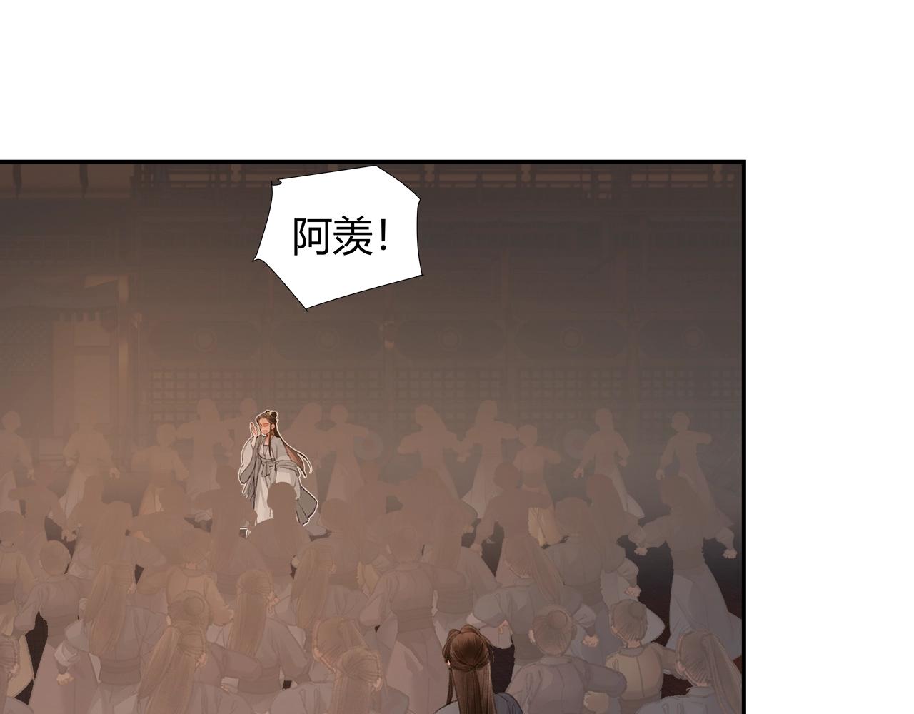 第208话 失控18