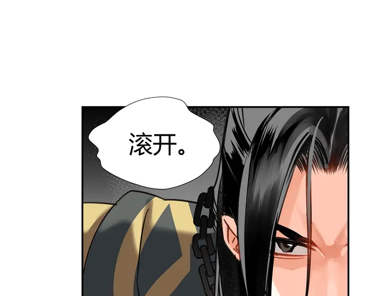 第137话 赤峰尊被擒15