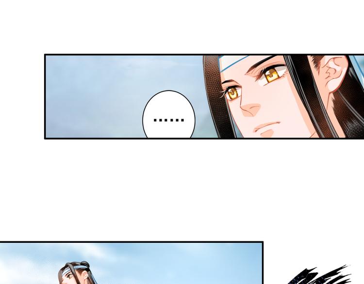 第37话 碧灵湖20