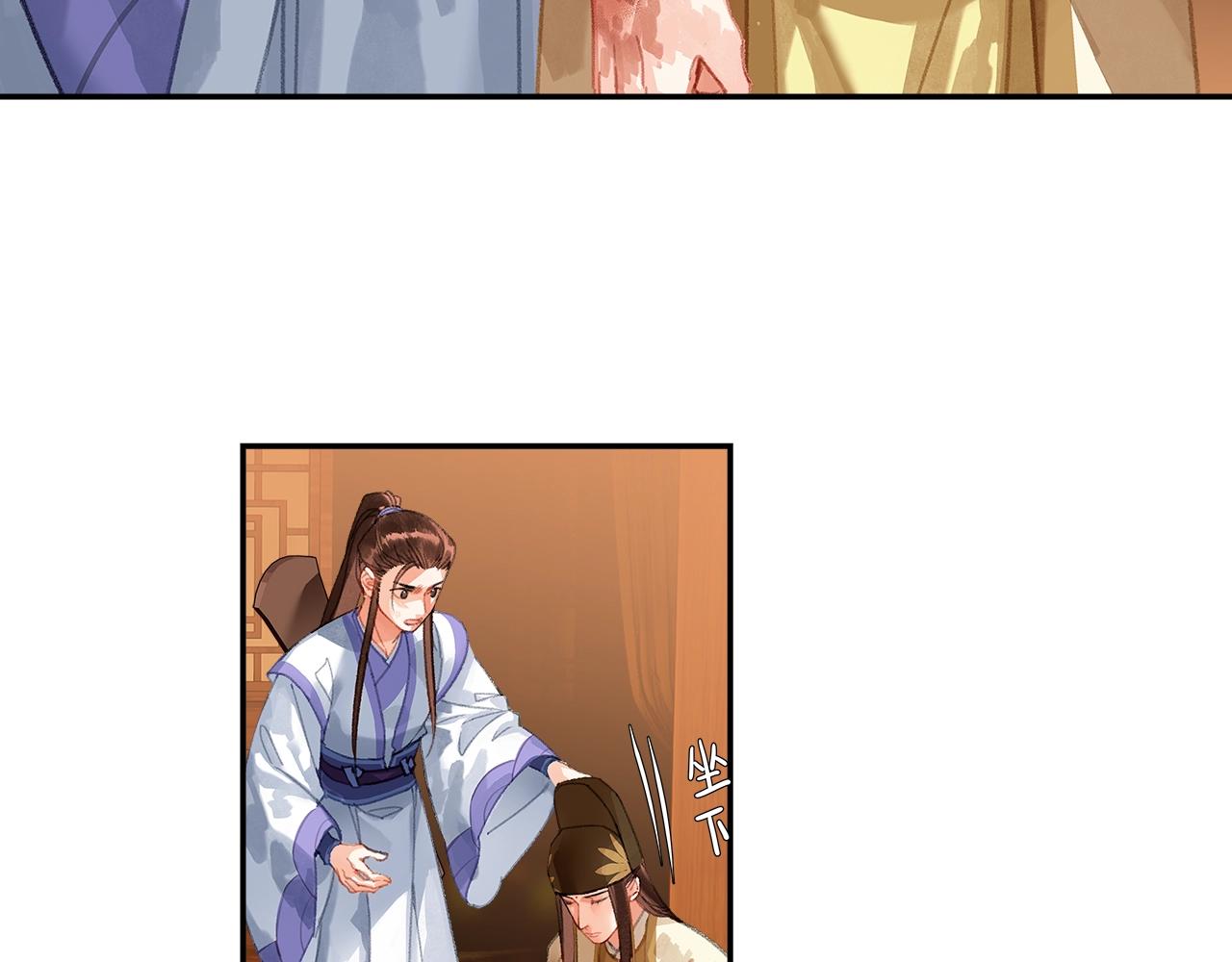 第243话被盗的墓穴6