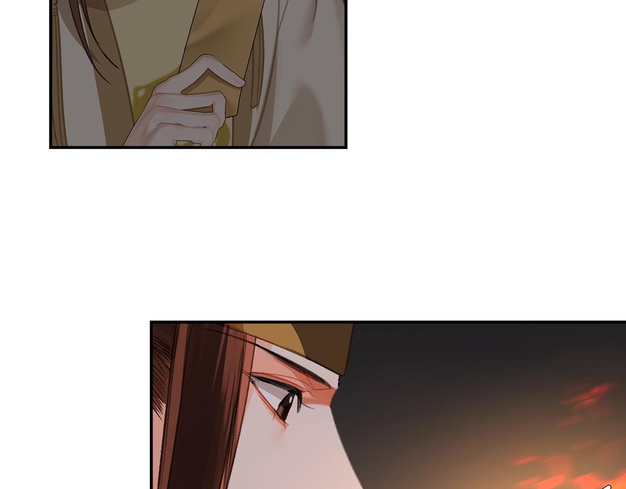 第238话我心悦你33
