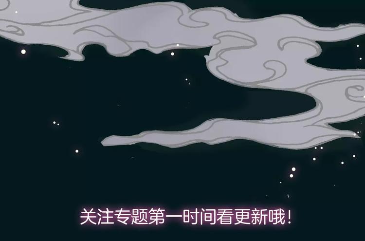 序章 《魔道祖师》经典还原！34