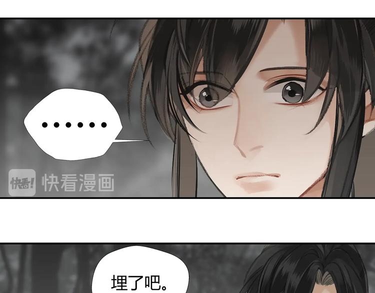 第181话 永难忘怀的地方19