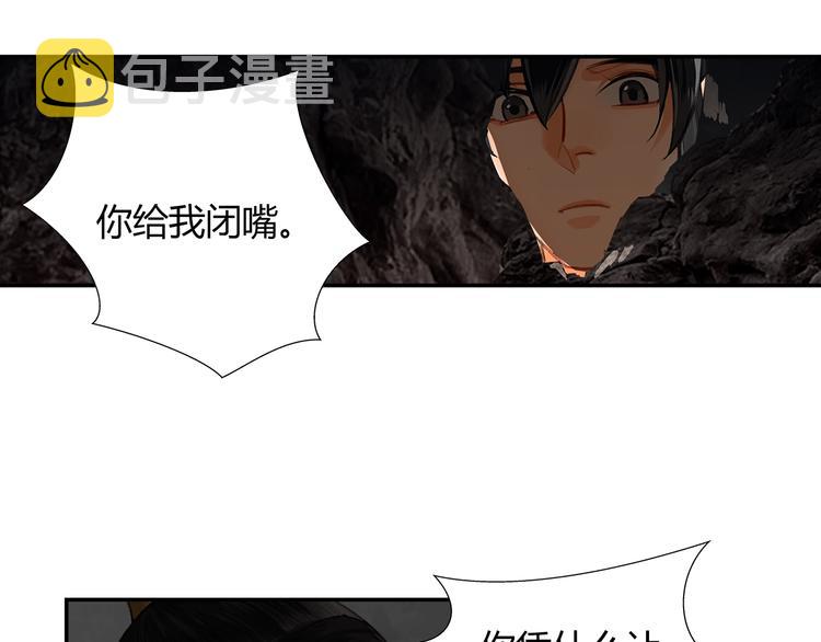 第182话 伏魔洞25