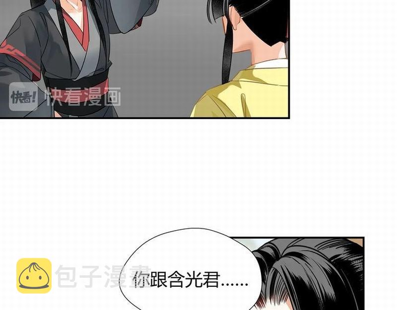 第120话 知道不知道26
