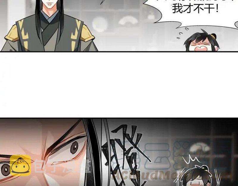 第140话 想说的话40