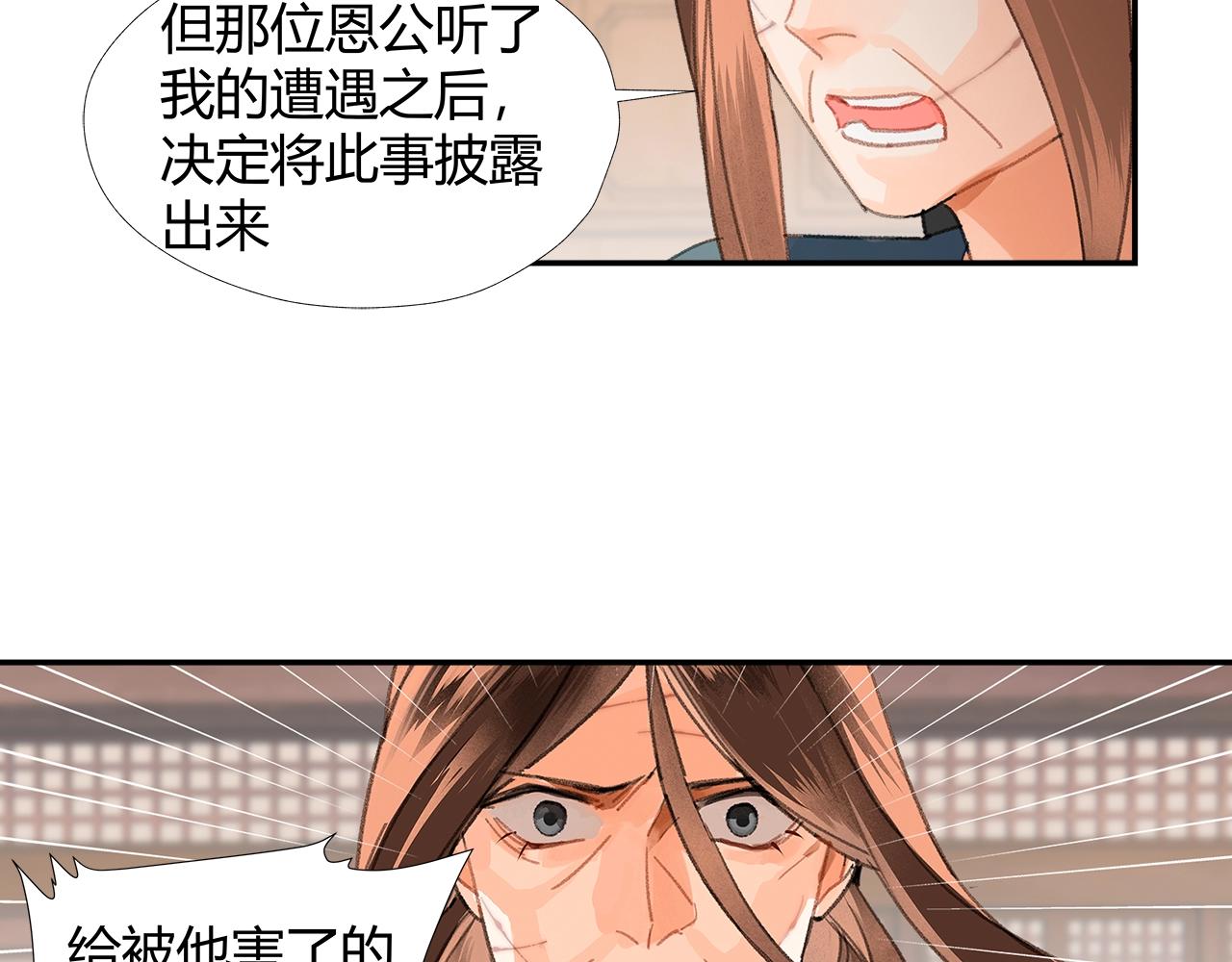 第219话 死因51