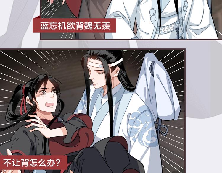 名场面合辑 高能剧情一键直达39