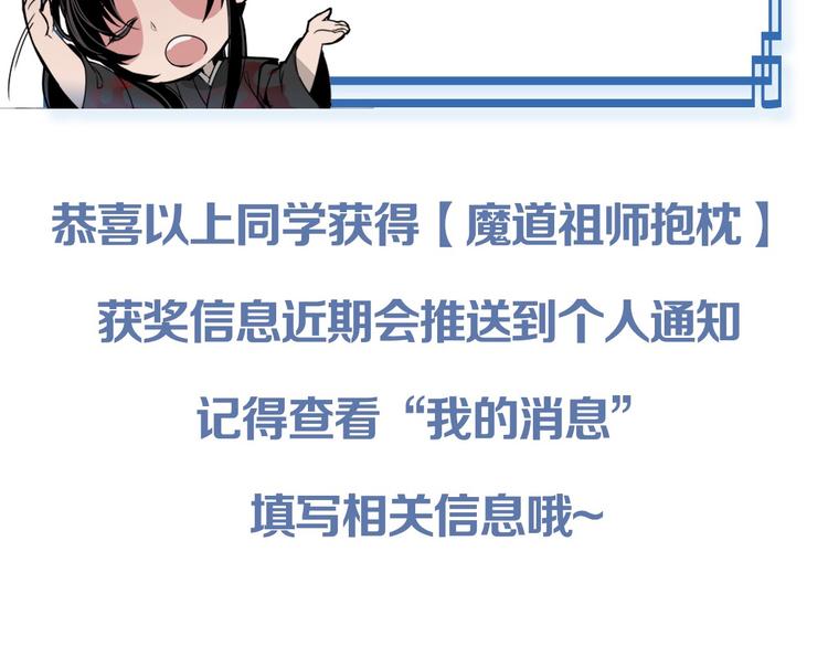 第39话 引诱44