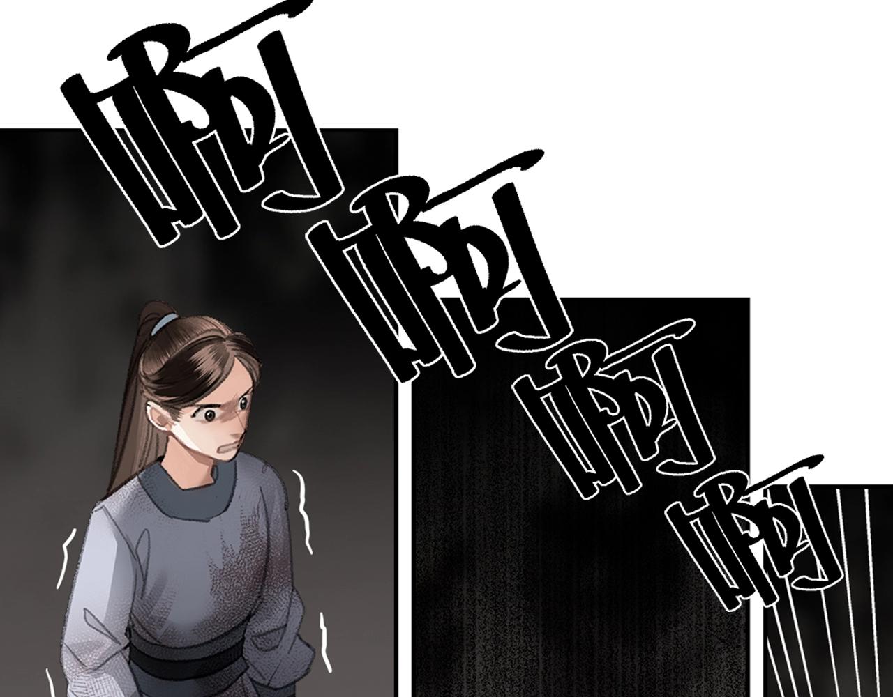 第215话 恨意41