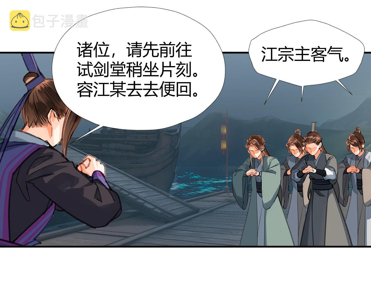 第219话 死因12