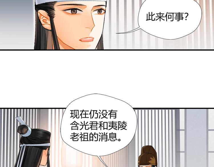 第178话 牵一牵4