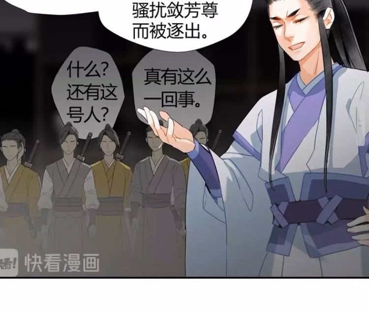 第146话 身份曝光18