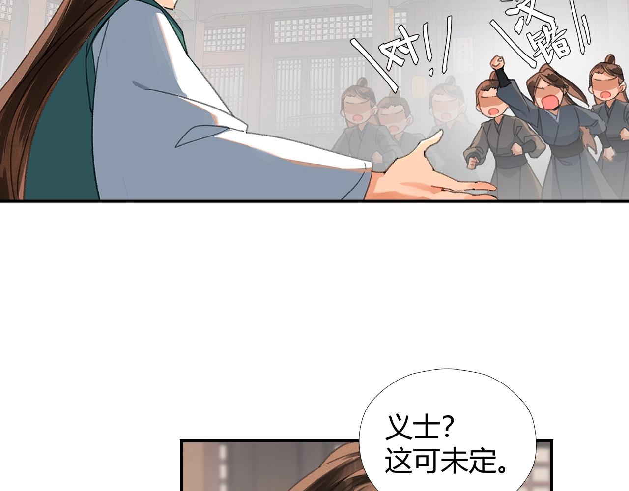 第220话 东窗事发16