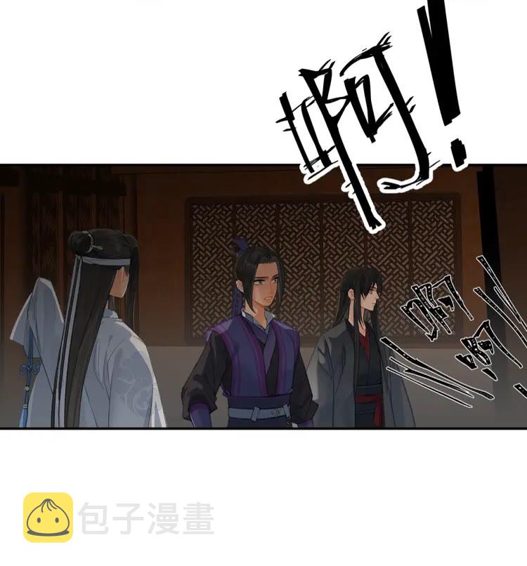 第172话 跟我回姑苏24