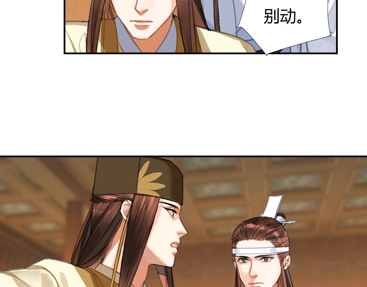 第245话一场大火7