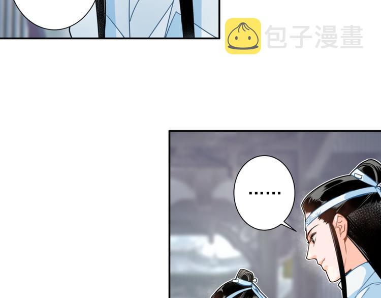 第37话 碧灵湖5