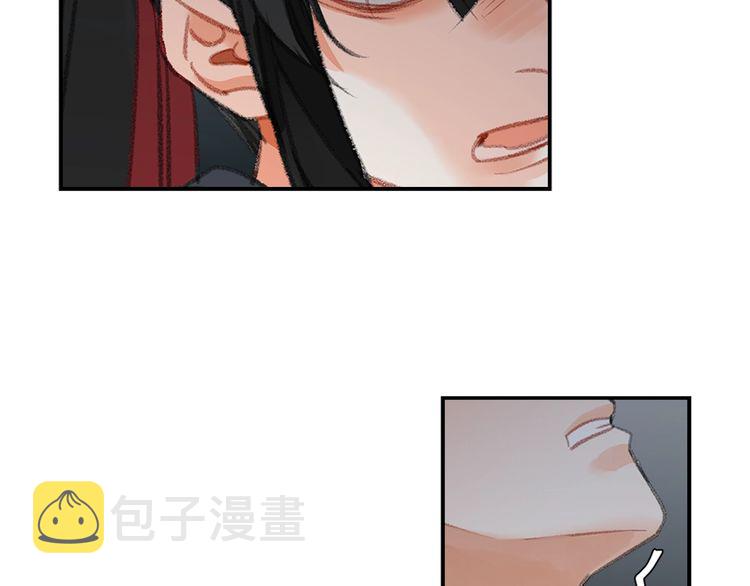 第166话 救出江澄16