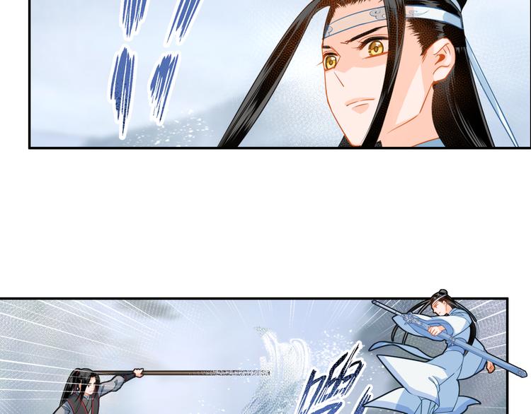 第37话 碧灵湖29